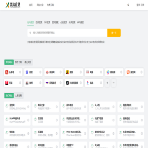 优选目录导航_汇聚权威网络资源_发现优质网站新去处 - 优选目录